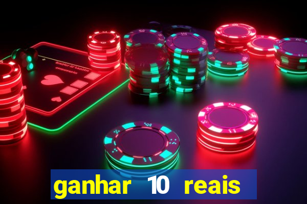 ganhar 10 reais agora no pix